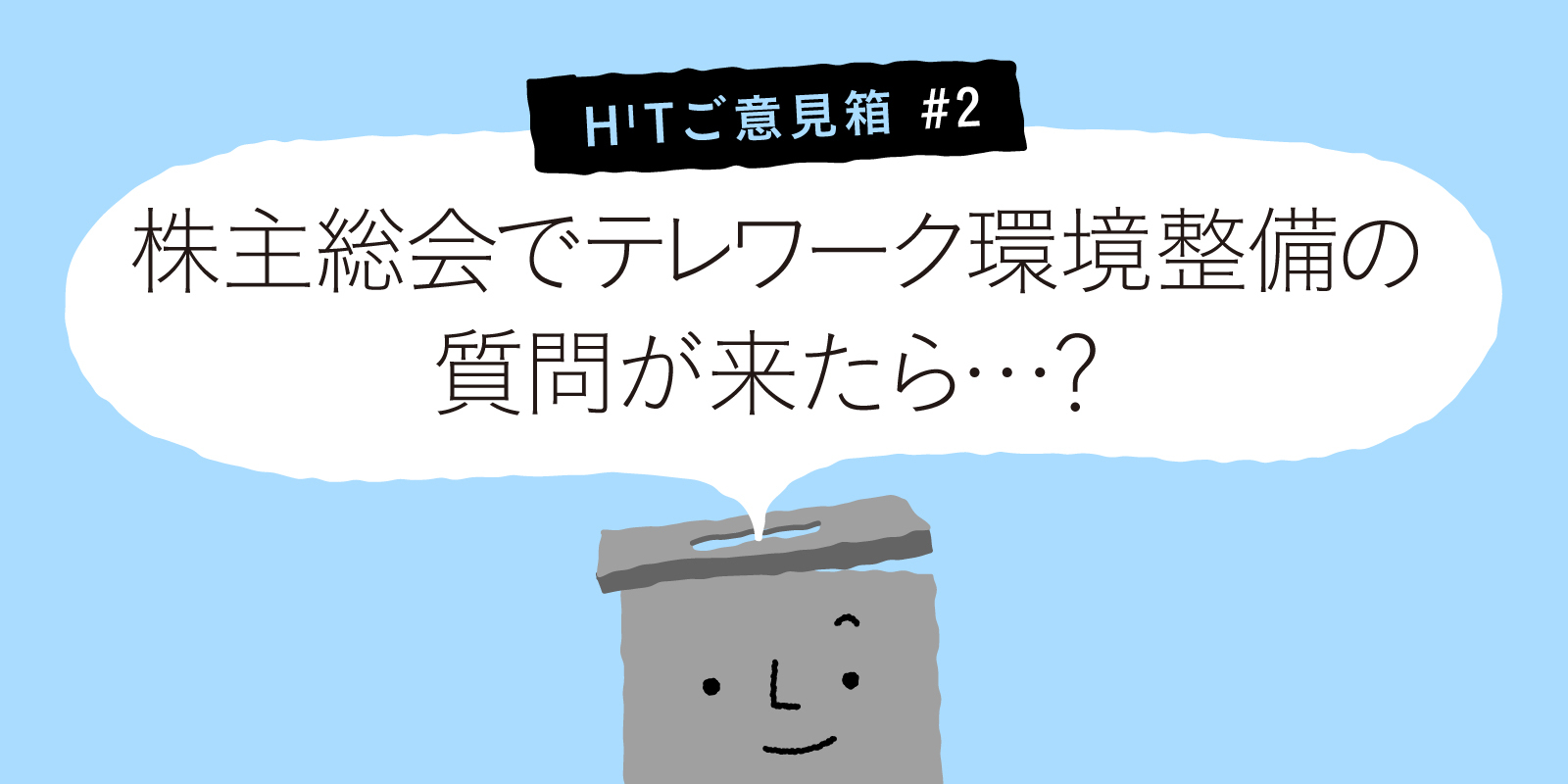 渦 コロナ