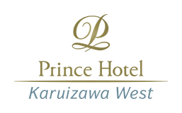 prince hotel karuizawa