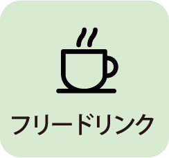 フリード</div>リンク